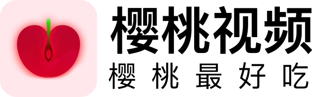 樱桃视频灯塔 - 原创剧情视频平台